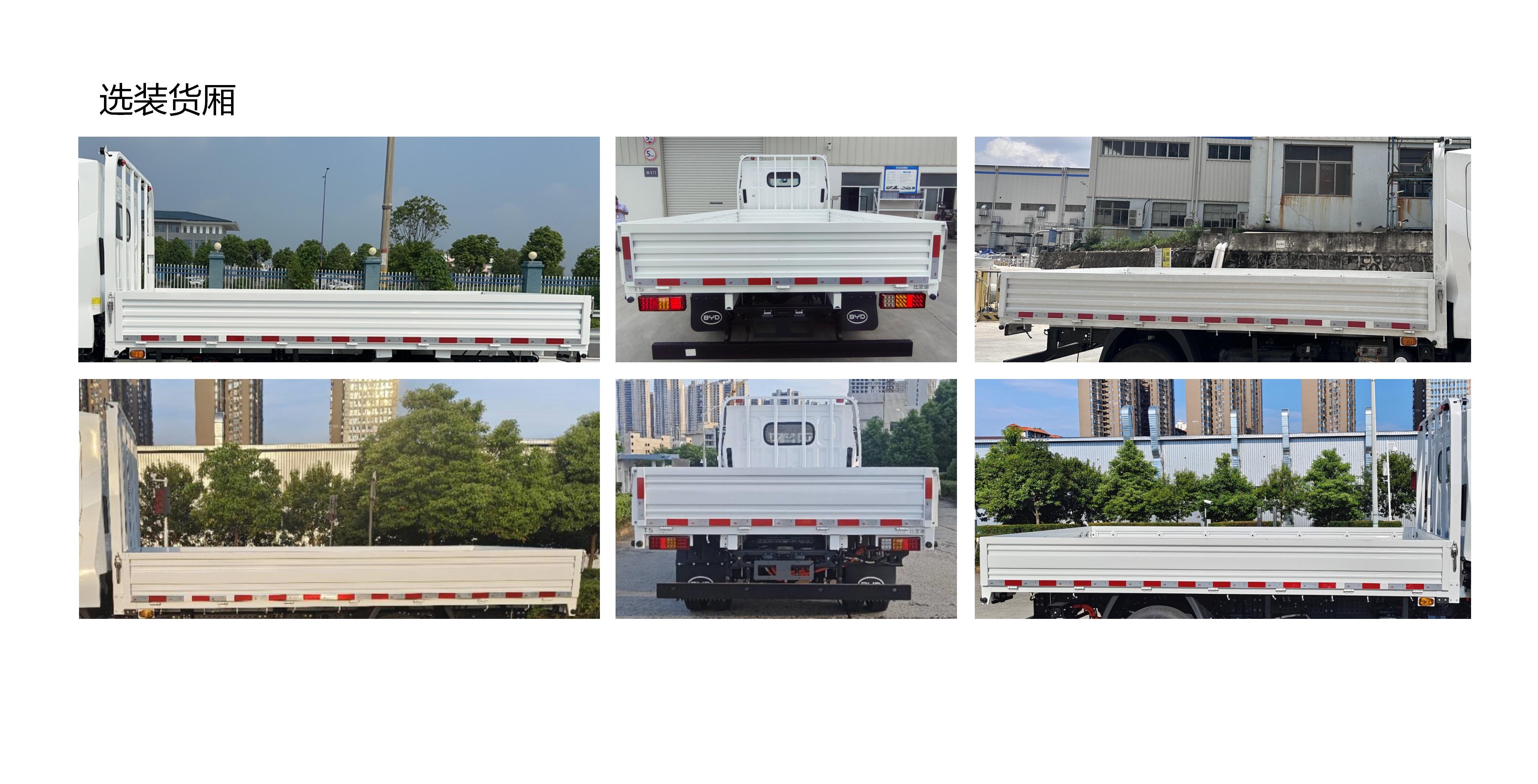 比亚迪获得外观设计专利授权：“智能搬运车”