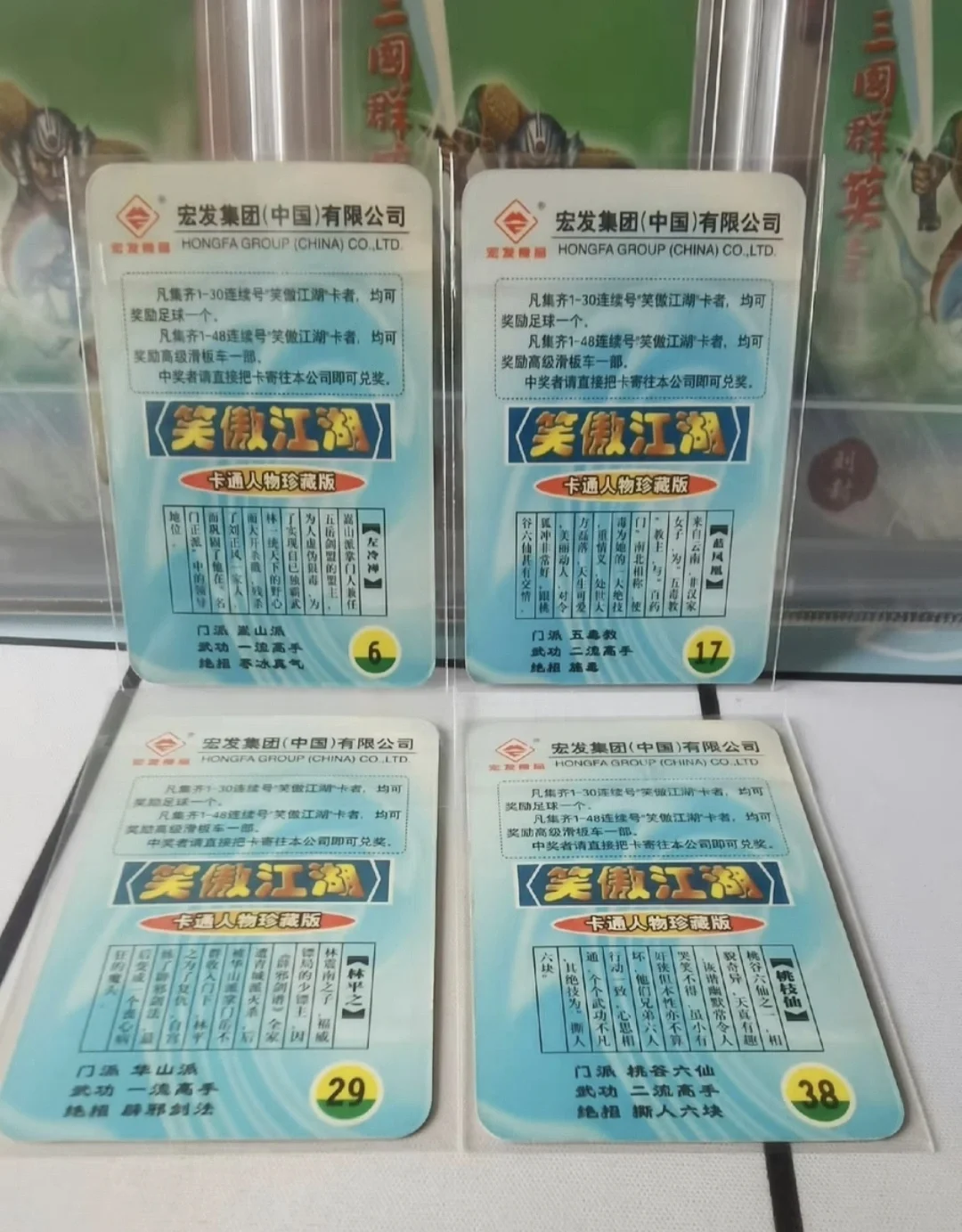 卡牌的二手江湖