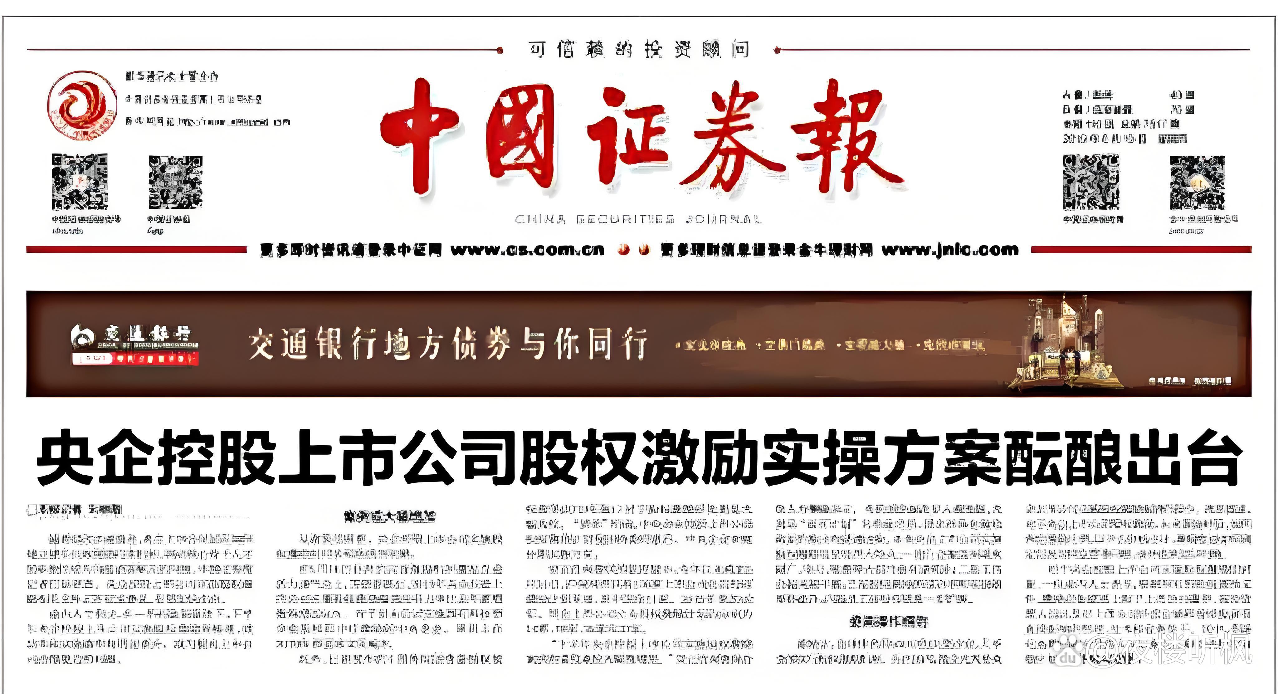 一级市场重大利好!AIC扩容至股份制商业银行