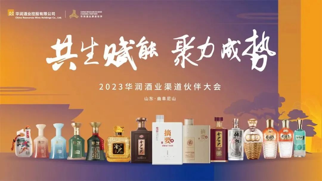 渠道品牌的边界