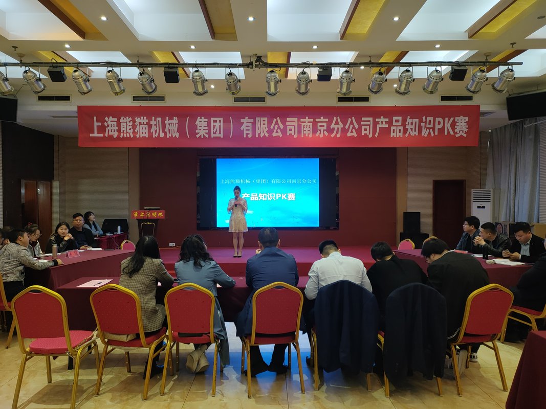 南京熊猫:2025年以来公司着力推动相关亏损子公司的治理整合