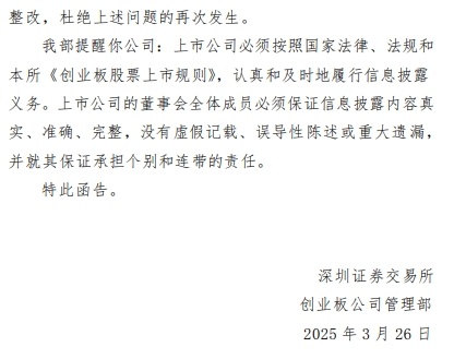 贵阳旅文2024年年度权益分派预案:每10股派发现金红利0.065元