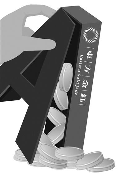 网营科技要卖给海南发展了 “私募大佬”徐翔关联公司一个月前退出