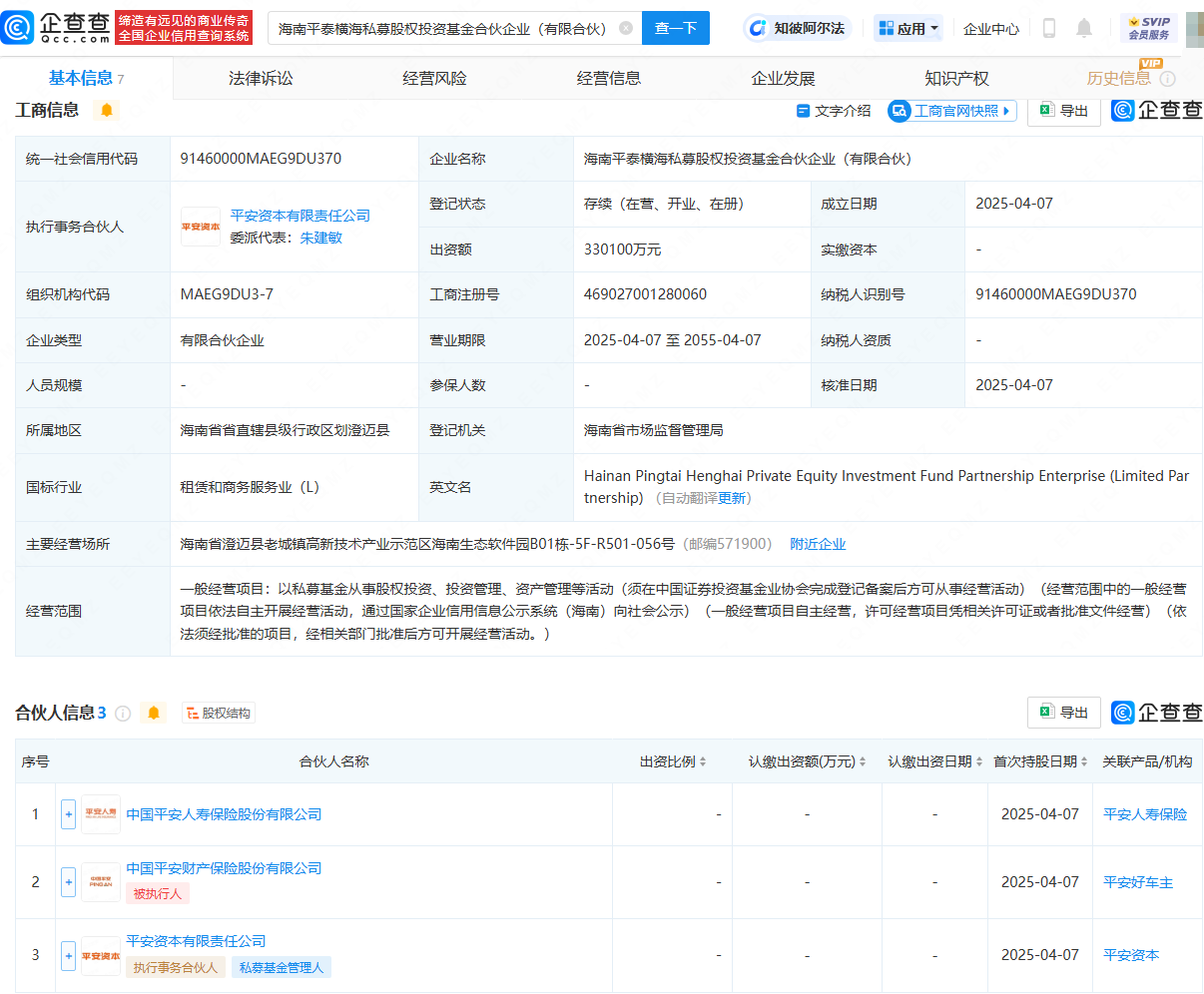 网营科技要卖给海南发展了 “私募大佬”徐翔关联公司一个月前退出