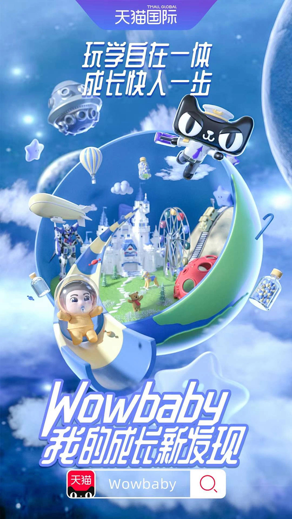 的妈呀！天猫广告偷拍母女日常