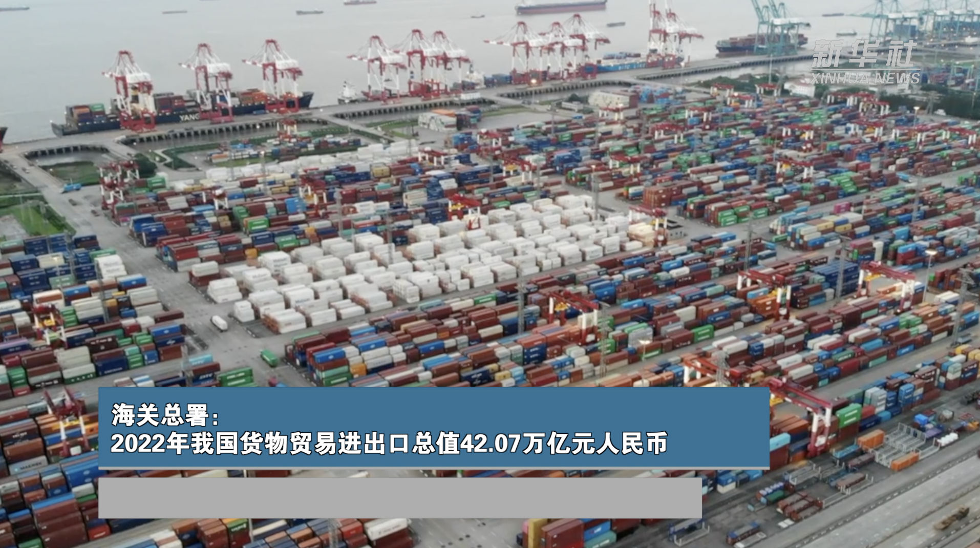 海关总署:前4个月,我国出口机电产品5.04万亿元,增长9.5%