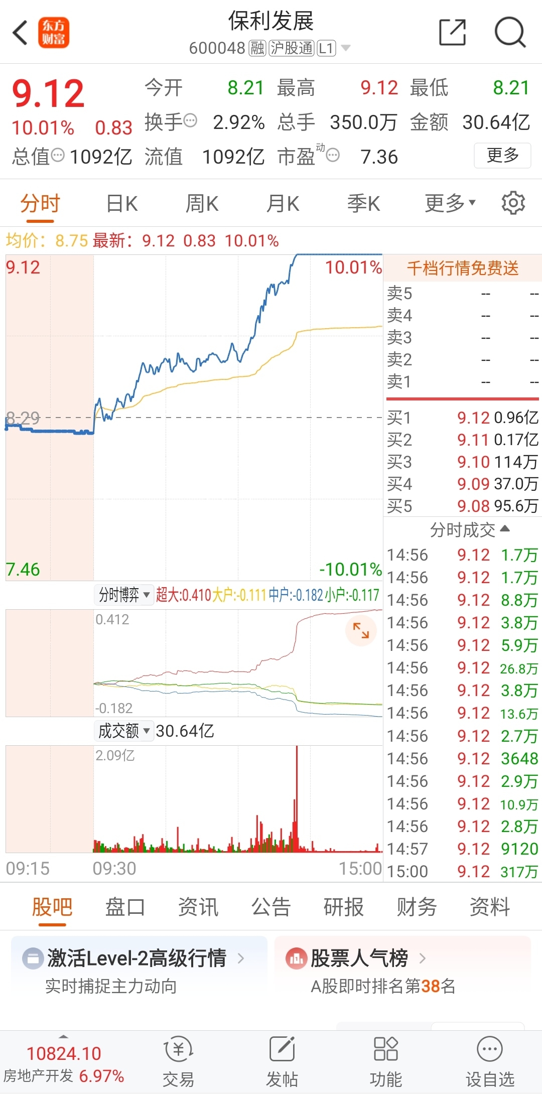 恒银科技(603106.SH):王伟减持计划已实施完毕
