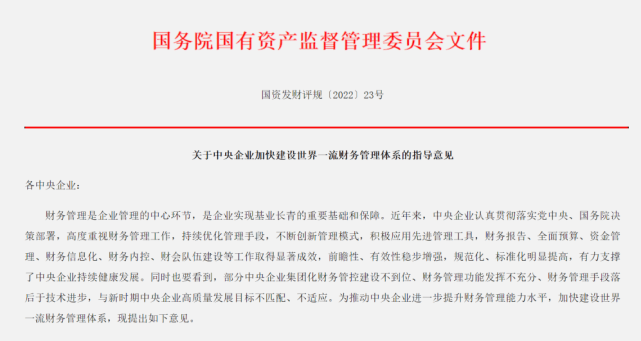 芯瑞达：公司高度重视企业的信息化建设