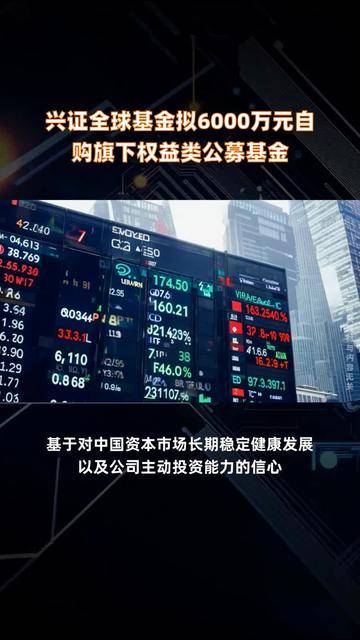 公募基金如何脱胎换骨|经观社论