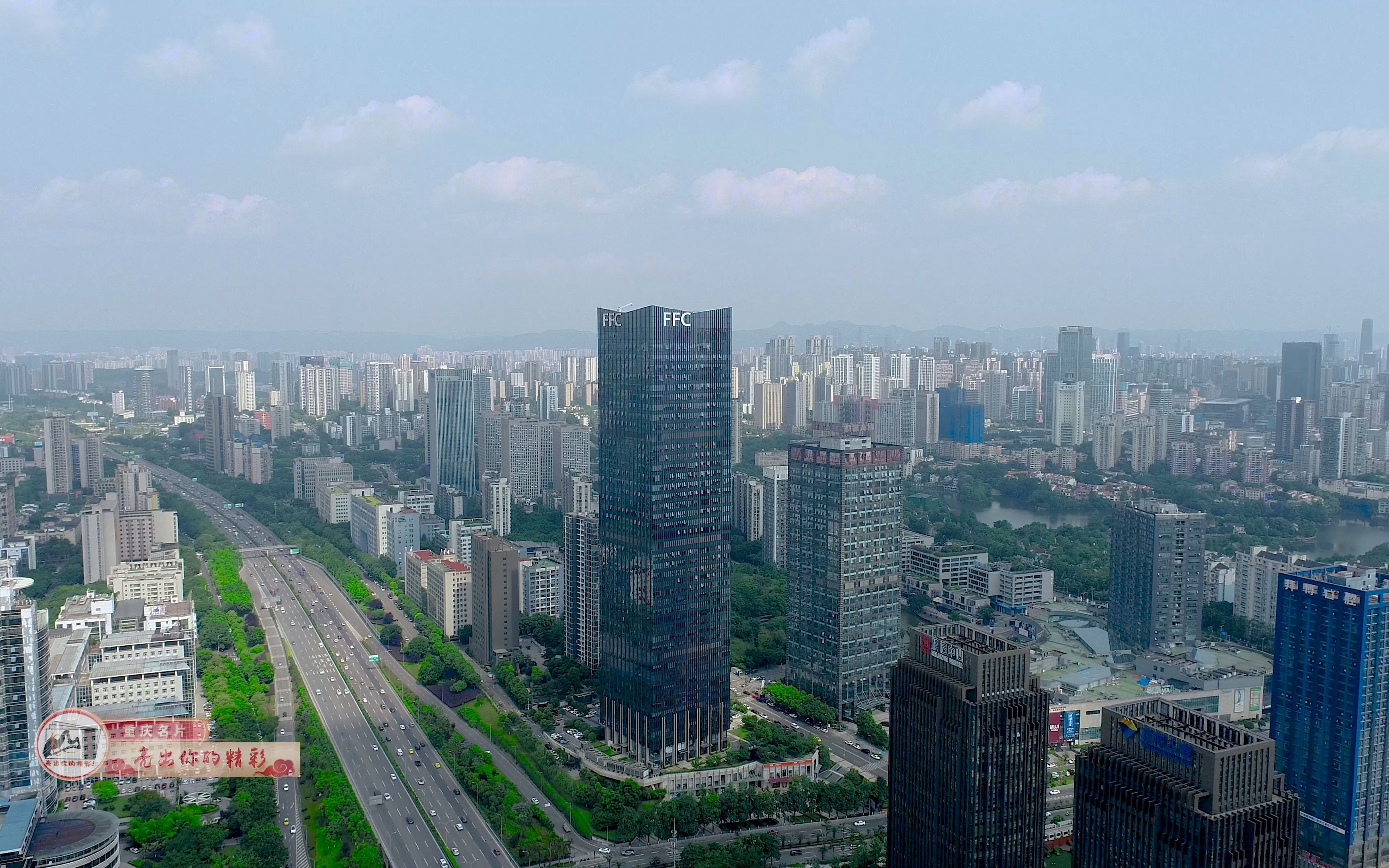 重庆金融开放呈现“多、强、好”三大特征