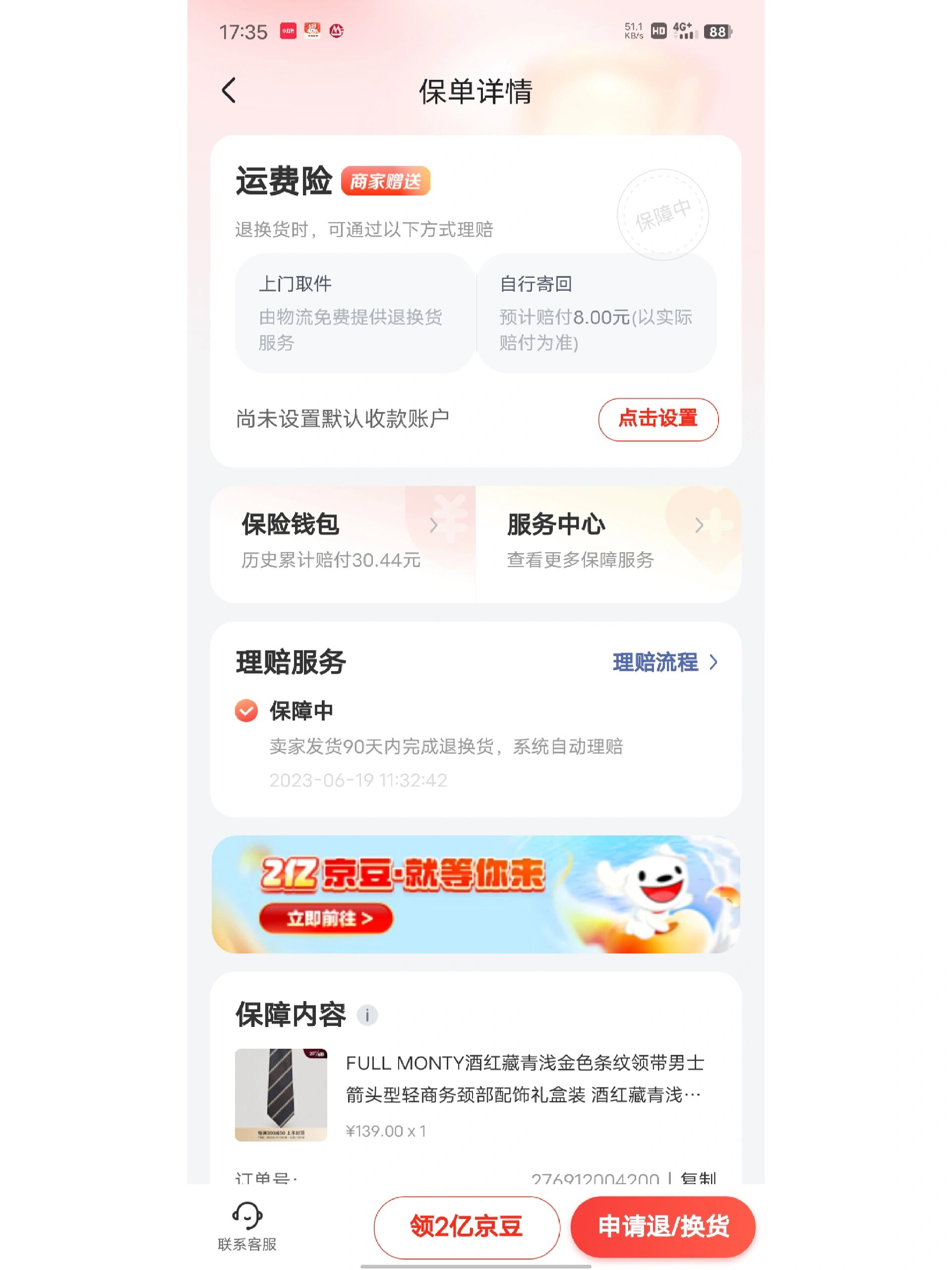 品牌商的选择题:代工订单接不接