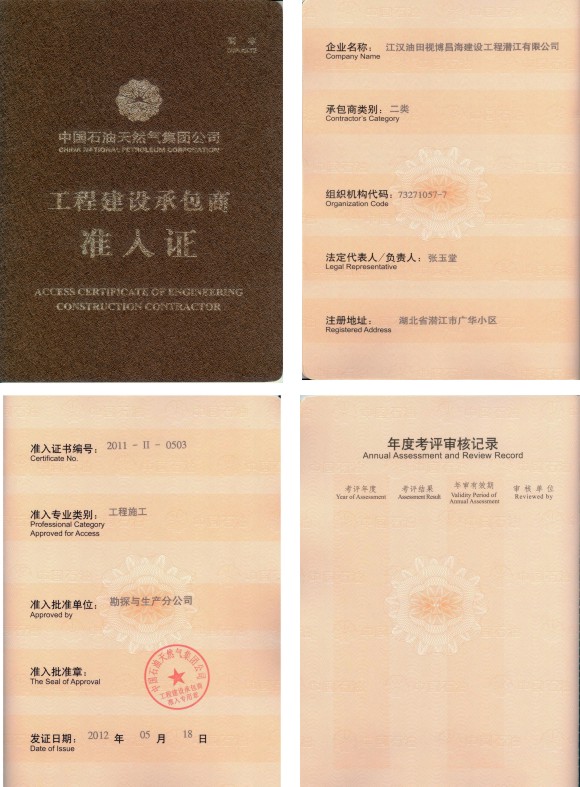 钢研高纳：公司已在核电领域取得相关准入资质并建立业务往来