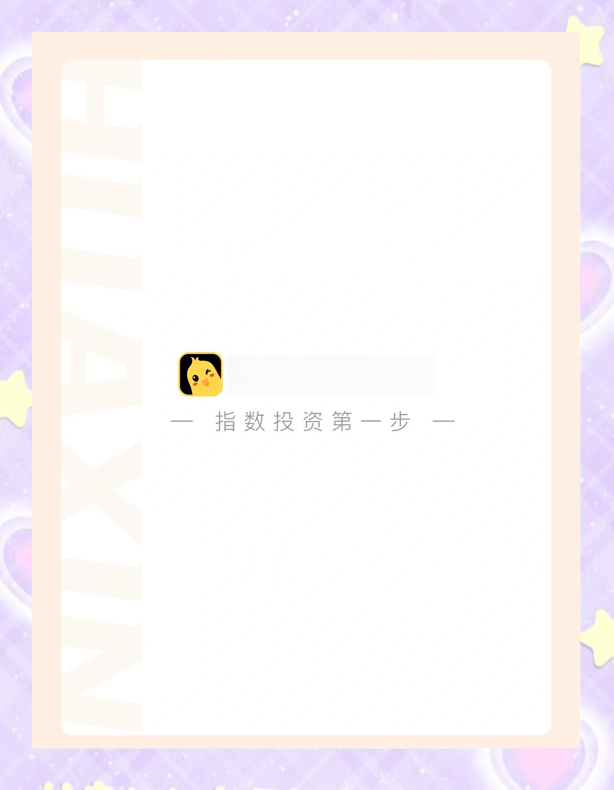 上市车企2025一季报透视：营收普跌下多家企业“减收增利”