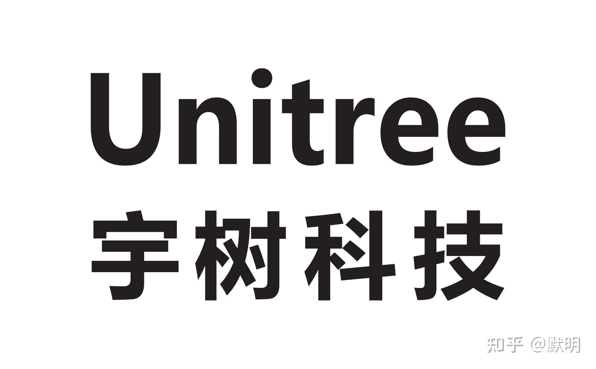 宇树科技王兴兴:人类更喜欢长得像人的机器人