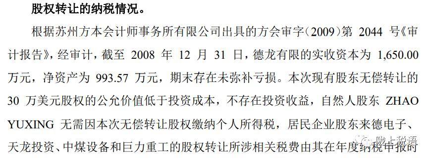 宏英智能董事长张化宏:开拓海外市场 为公司发展注入新的增长点