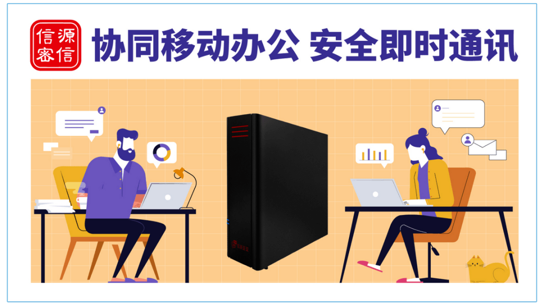 北信源：信源密信鸿蒙pc版本正处于最后验证测试阶段