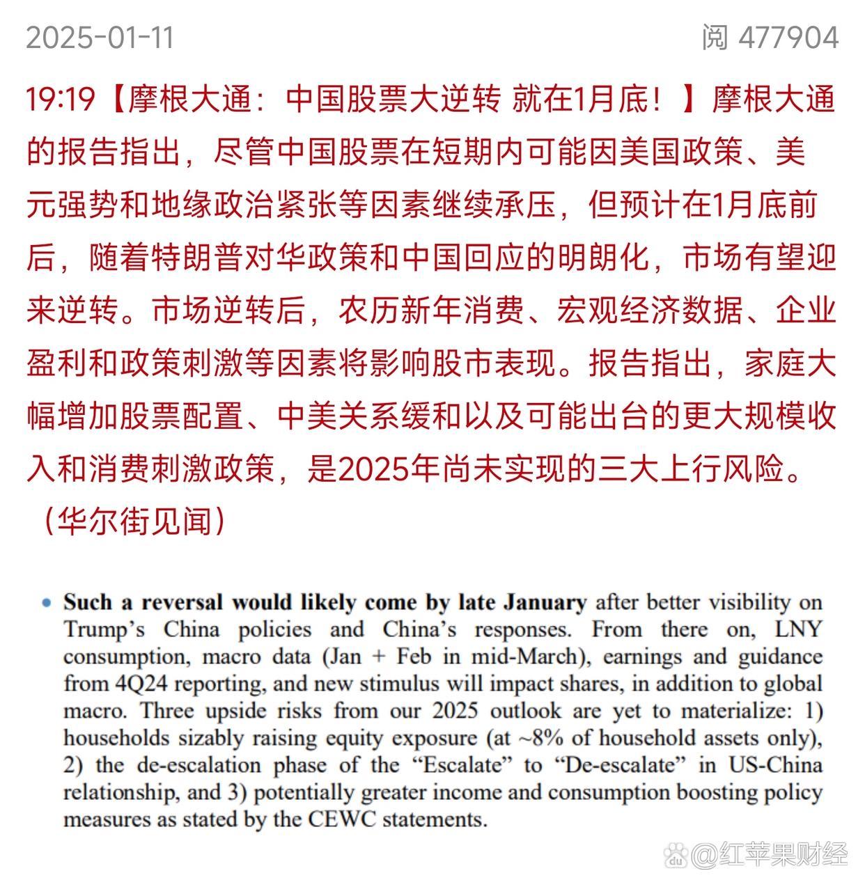 谁撑住了一季度的固定资产投资