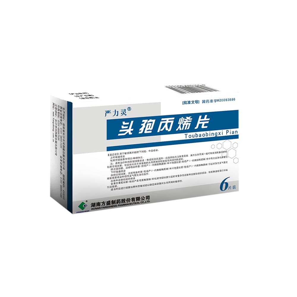 方盛制药：公司暂无从美国进口产品原料