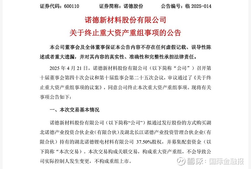综艺股份(600770.SH)：重大资产重组事项处于初步筹划阶段