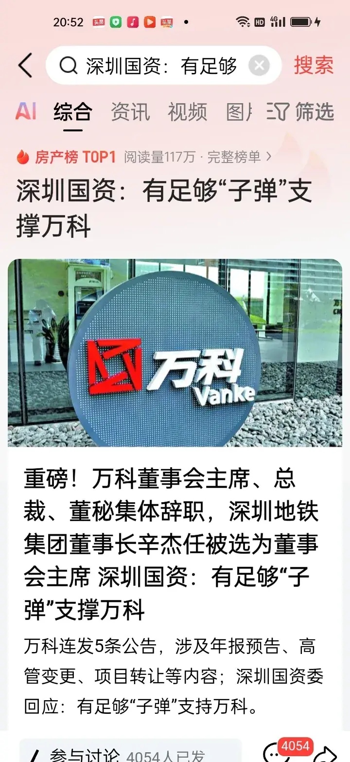 华贸物流:5月14日高管陈宇减持股份合计10万股