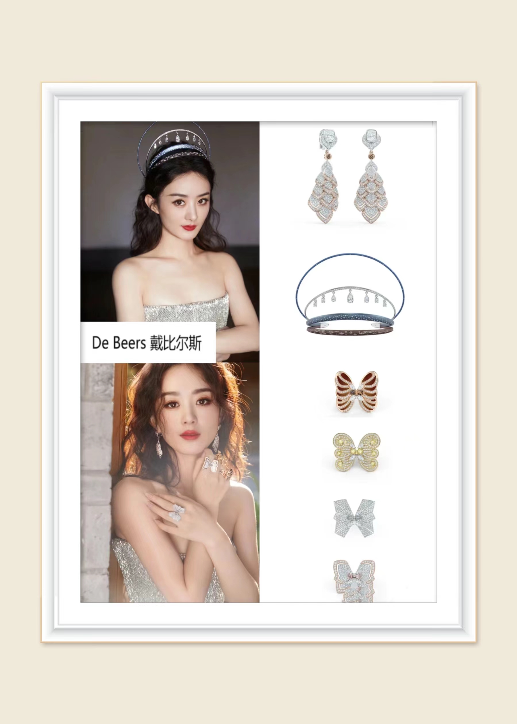 De Beers正关闭其人造钻石珠宝业务