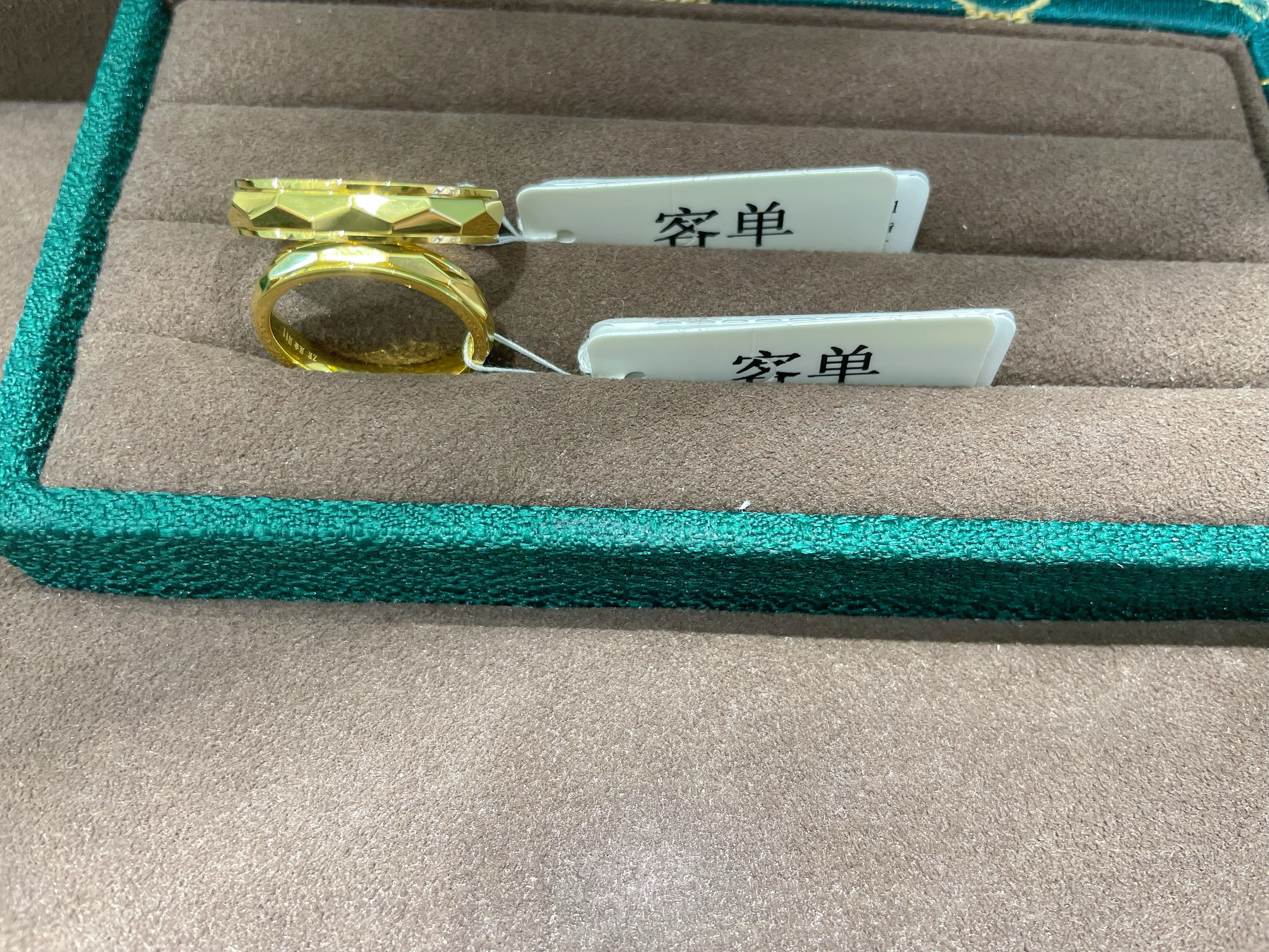 周大生获得外观设计专利授权:“戒指(G1AY0026)”