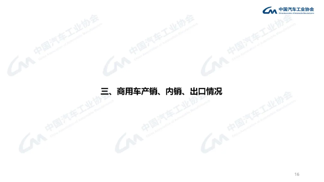 前4月中国汽车产销量首次双超千万辆，新能源汽车占比达到42.7%