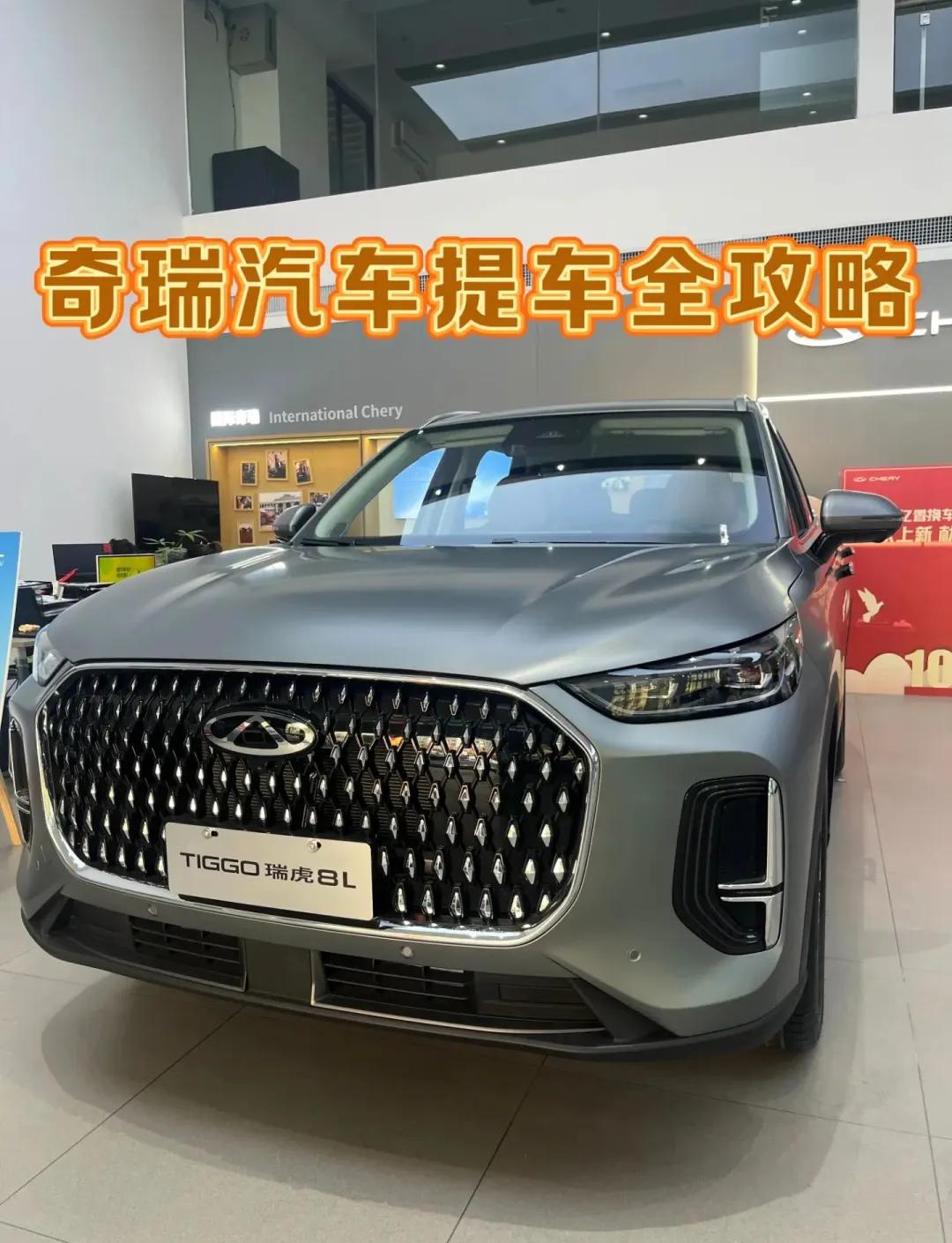 杨学良回应奇瑞高管“烂车”言论:已与奇瑞高层沟通,得到妥善处理