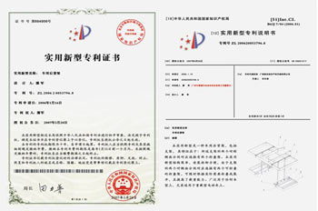 大元泵业获得实用新型专利授权：“一种轴头调节垫圈结构”