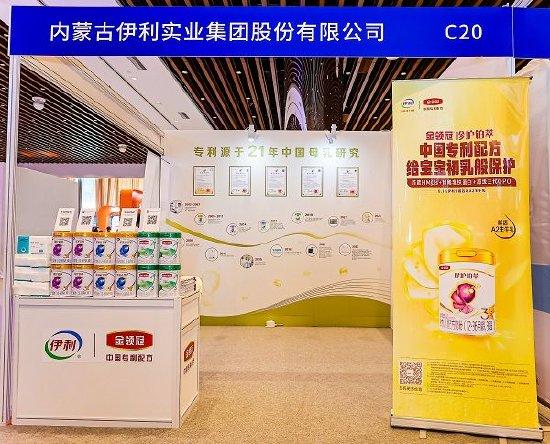 伊利股份获得外观设计专利授权：“包装瓶”