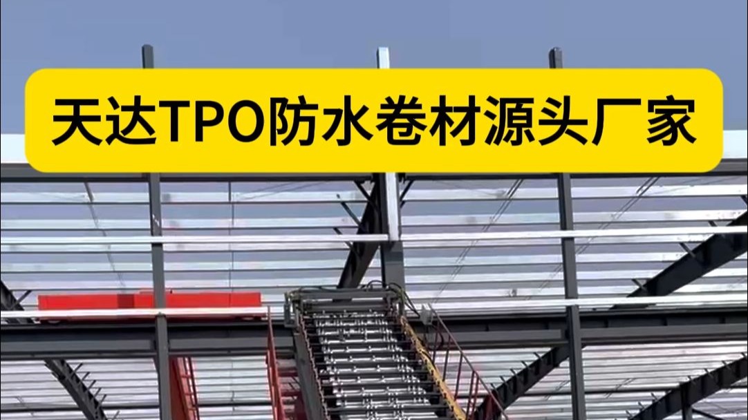 精工钢构获得实用新型专利授权：“一种TPO屋面融合板屋脊盖片”