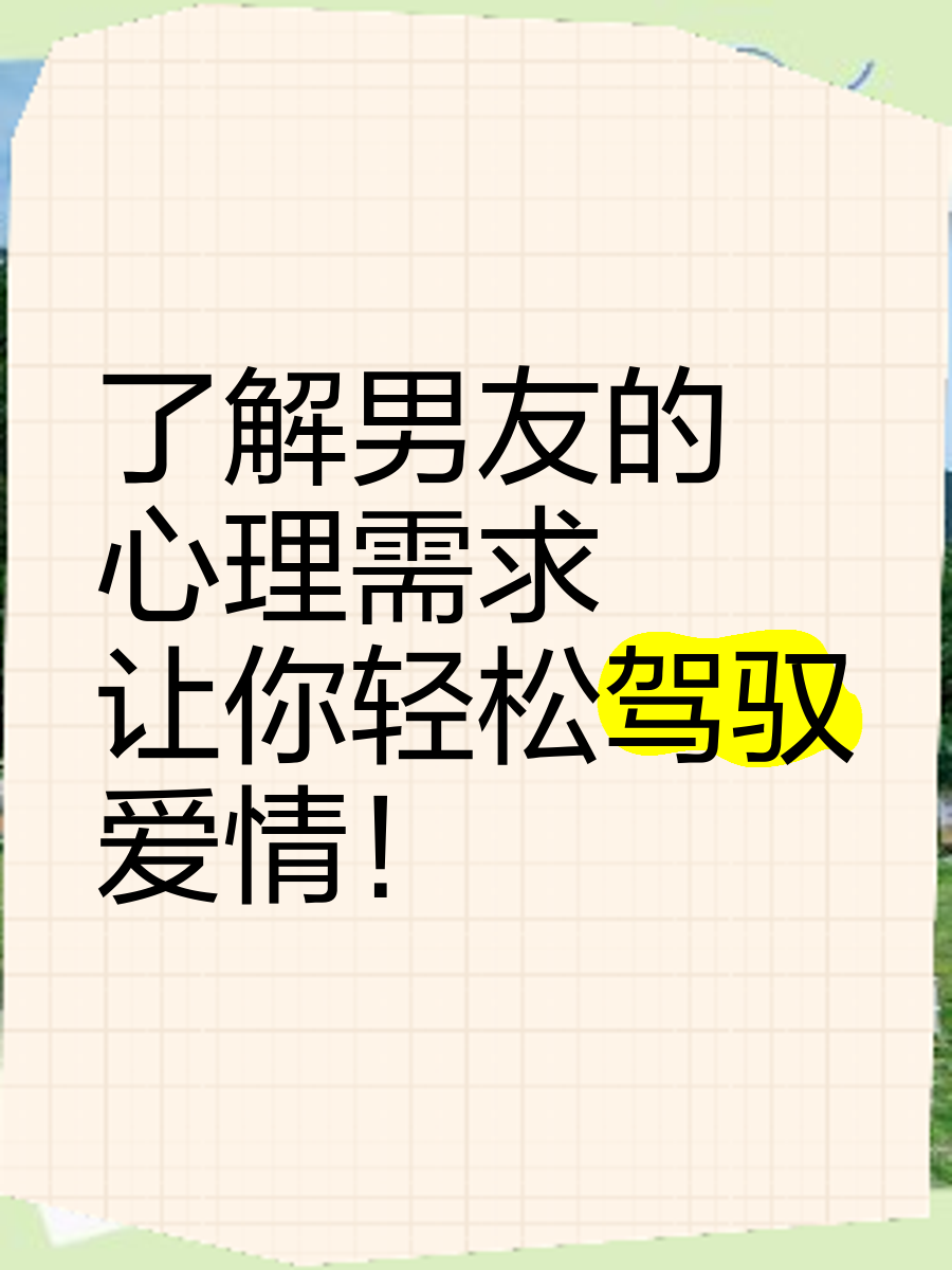 心理观察｜为什么年轻人对爱情婚姻 “望而却步”