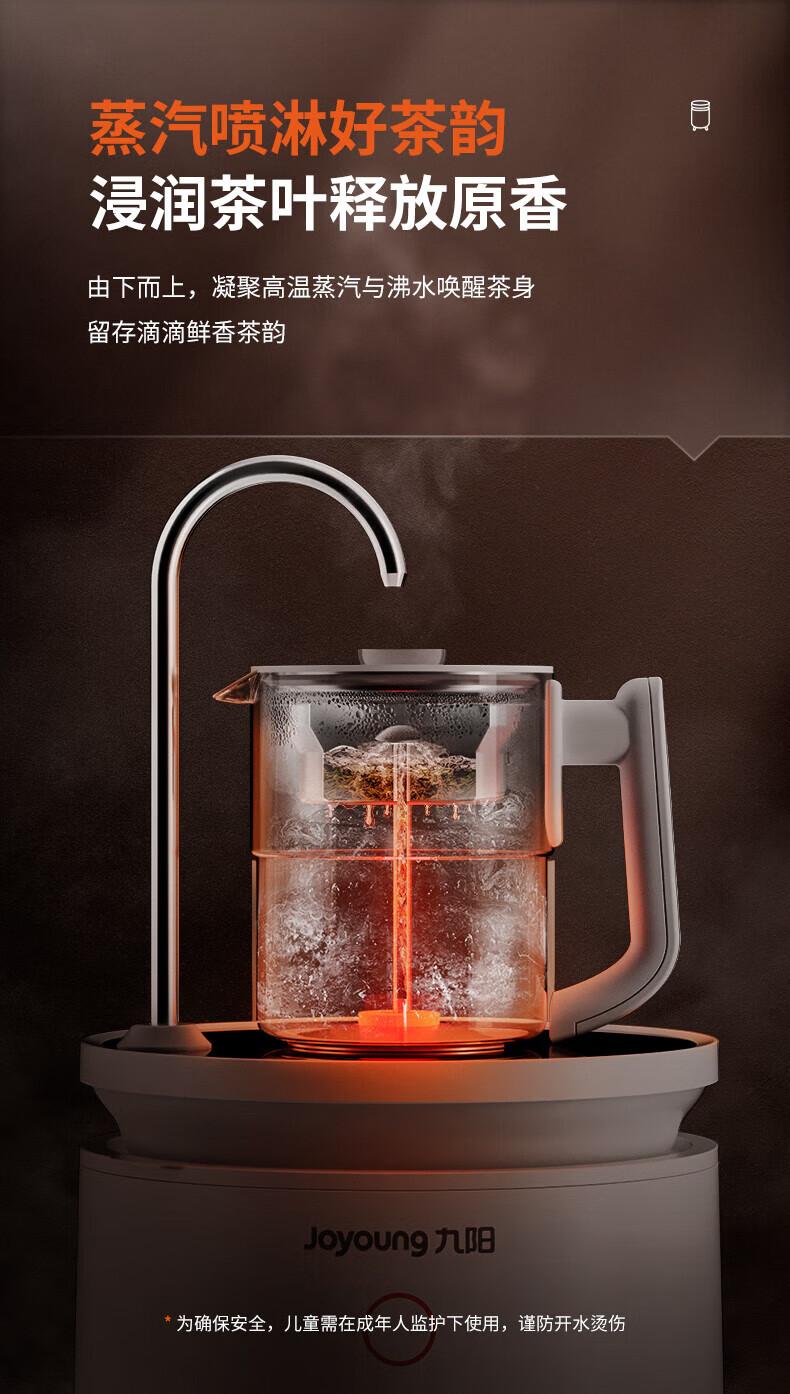 九阳股份获得实用新型专利授权：“一种提高语音识别率的茶吧机”