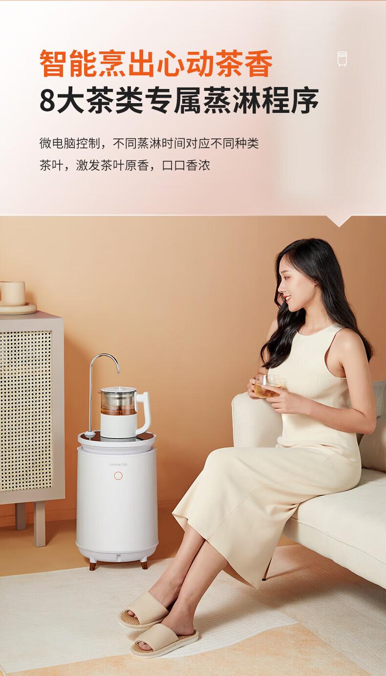 九阳股份获得实用新型专利授权：“一种提高语音识别率的茶吧机”