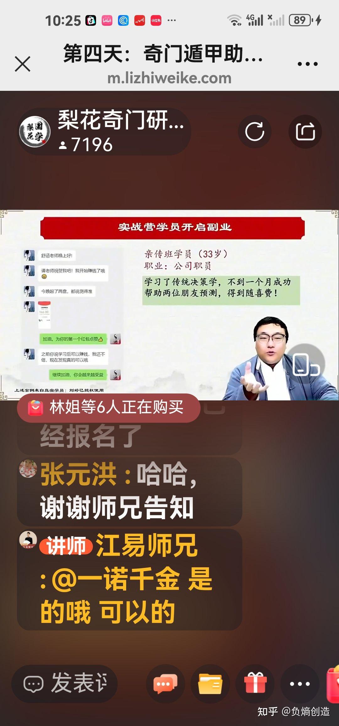中美日内瓦经贸会谈联合声明