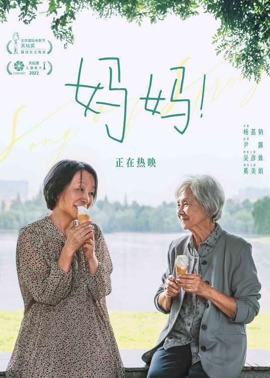 刘野：童话叙事下的孤独哲思与市场神话