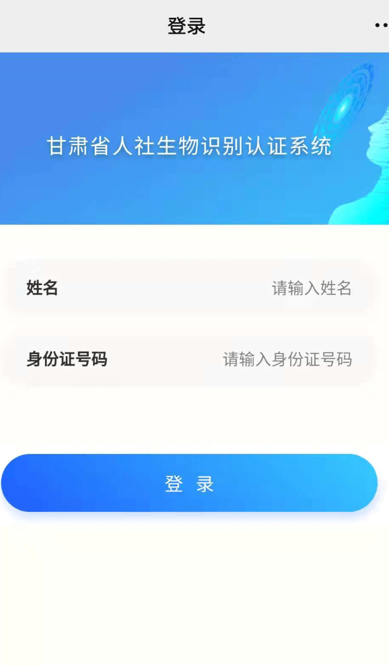 中国保险行业协会发布适老化保险服务行业标准