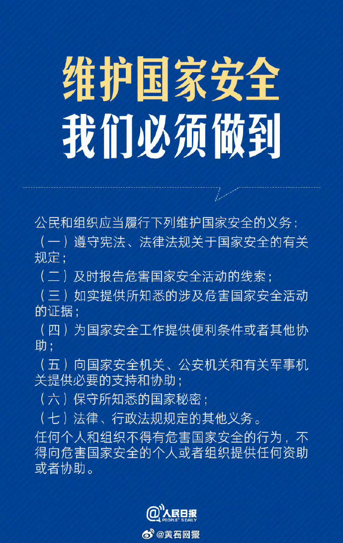 4月全国受理网络违法和不良信息举报1799.9万件