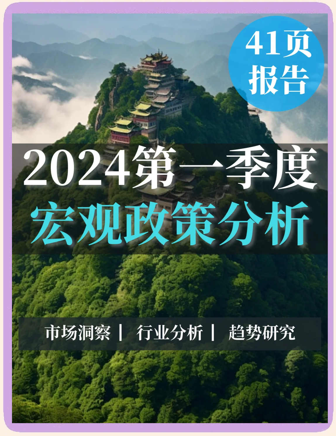中国平板电脑市场2025年Q1深度剖析：国补政策引领增长新篇章