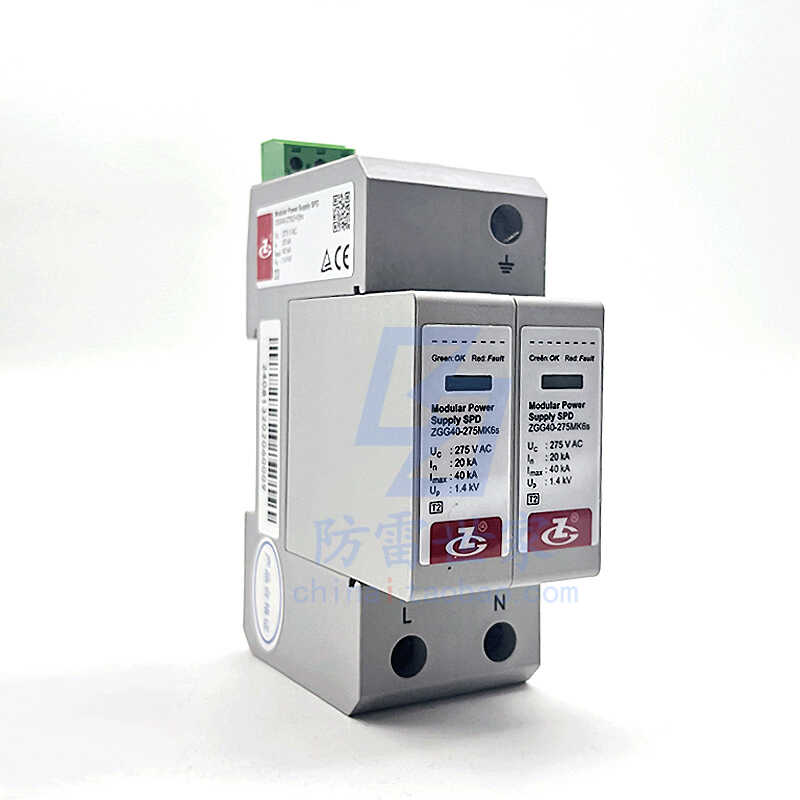 中光防雷获得实用新型专利授权：“一种信号浪涌保护器”