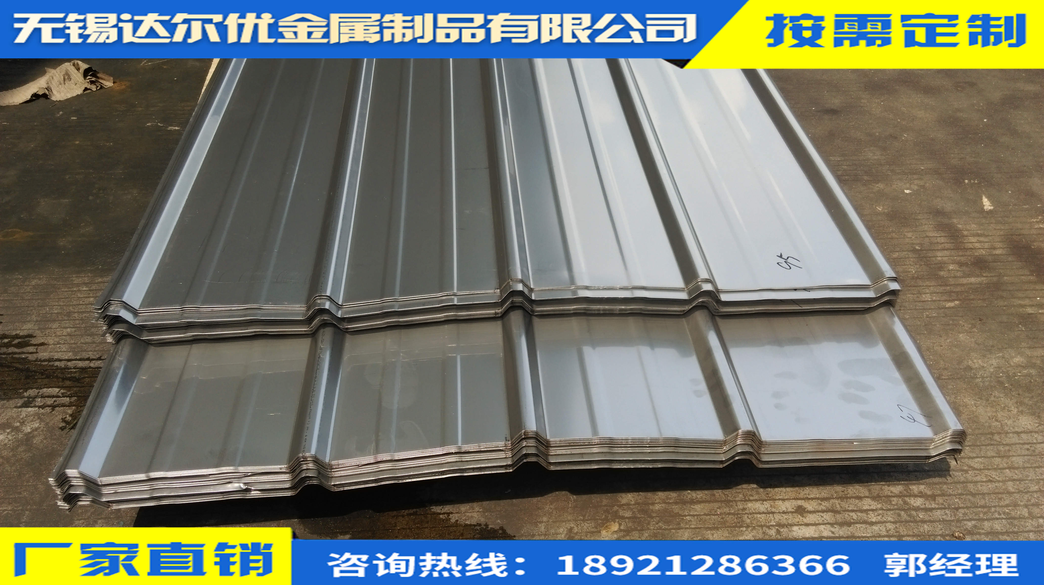 安阳钢铁获得实用新型专利授权：“一种热轧中厚板的控制冷却装置”