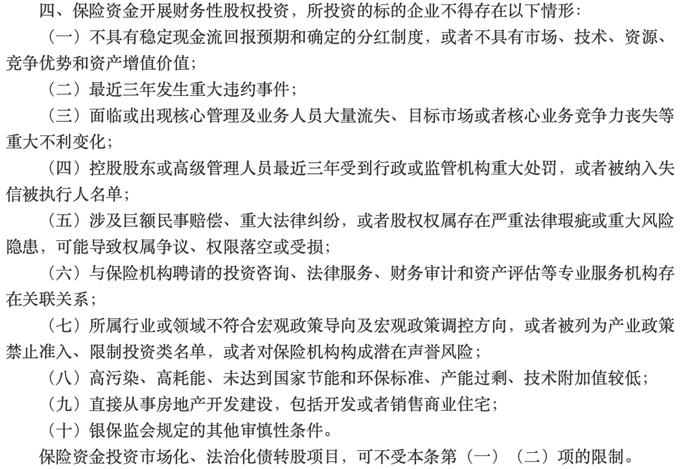 浙商银行陆建强：金融业迎三大变局，“善本金融”重塑发展新范式
