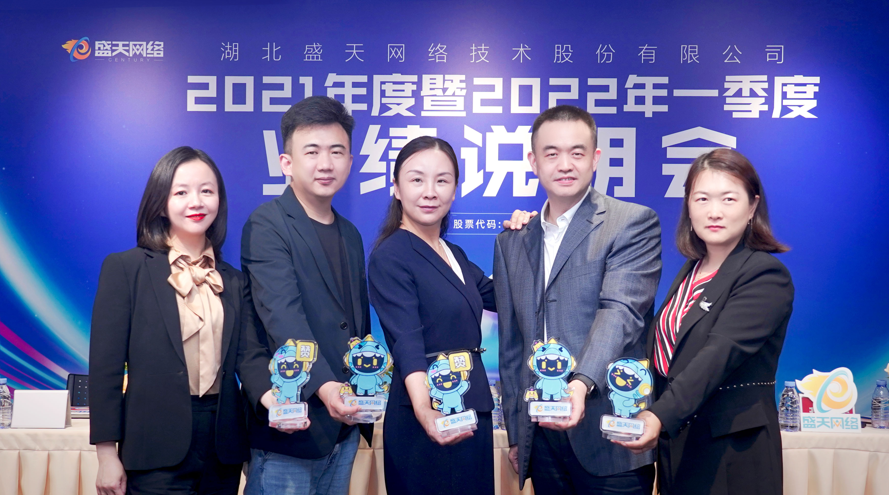 中荣股份实控人被监视居住 一周前还参与业绩说明会