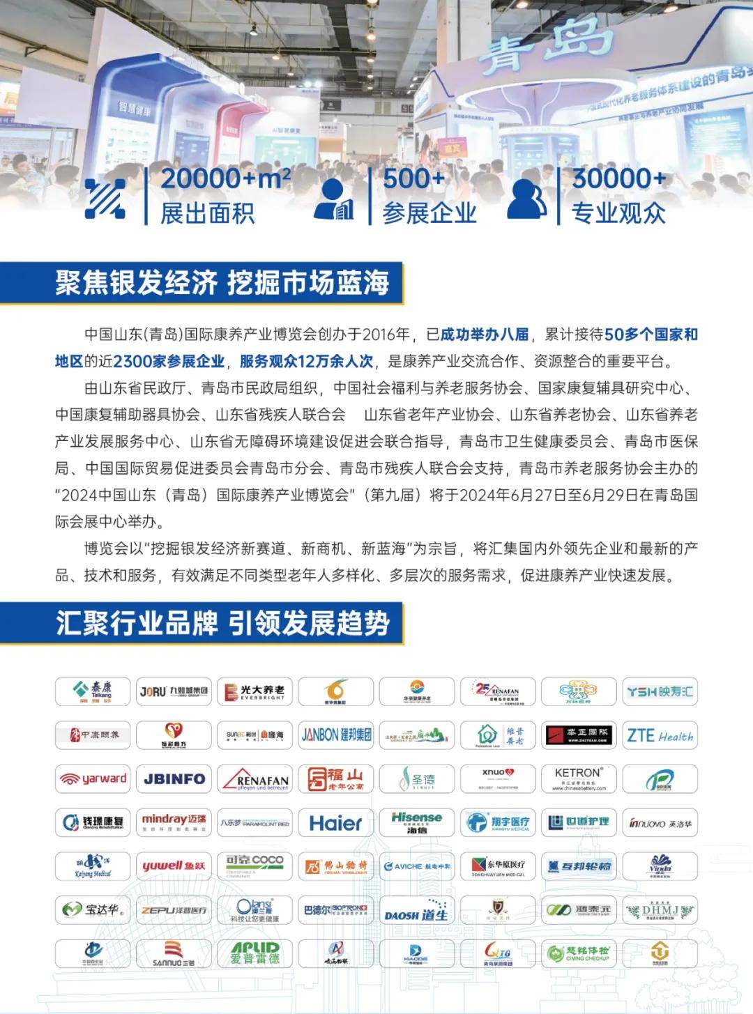 老年教育市场爆发,上市公司竞逐银发经济新赛道