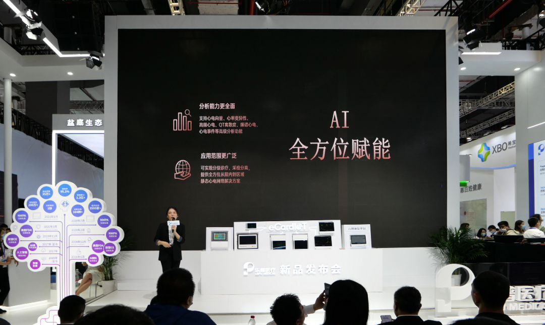 乐普医疗拟开立募集资金专户 推进电生理及生物类似物研发项目