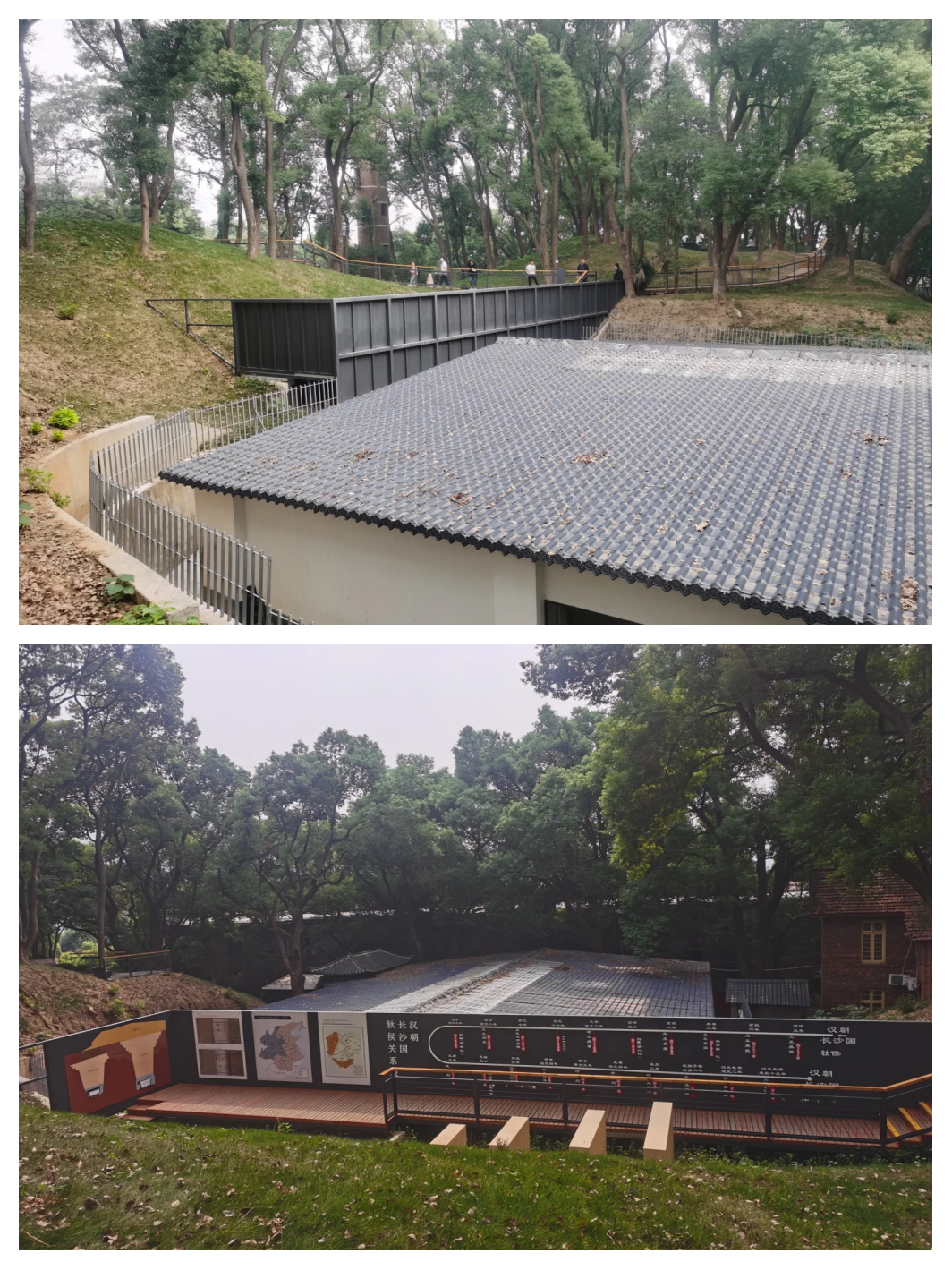 古墓遗珍:马王堆生活艺术特展