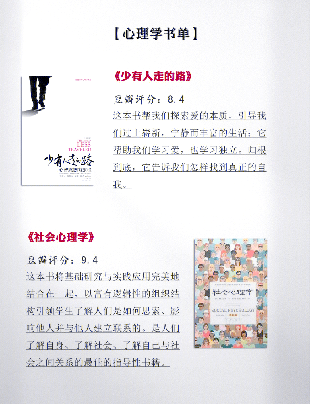 信“心”心理问答|困在“自私”与“委屈”之间的你,如何在自我与他人间找到平衡