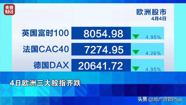 *ST苏吴董事长钱群山被立案 年内公司股价跌幅超70%