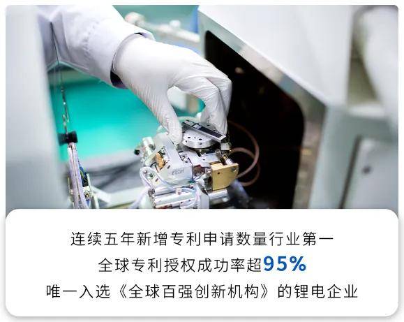 宁德时代获得实用新型专利授权:“电池装置及用电设备”