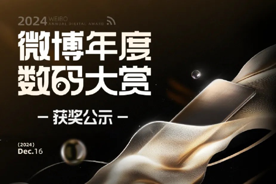 2024年中国对德投资稳居前三， 可再生能源、电池供应链是投资重点